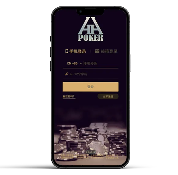 HHpoker官方下载地址